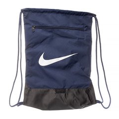 Nike Brsla Drawstrng - 9.5 (18L) (DM3978-410), One Size, WHS, 30% - 40%, 1-2 дня