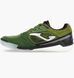 Фотография Футзалки унисекс Joma Gambeta Olive (GAMW2523IN) 1 из 9 в Ideal Sport