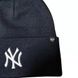 Фотографія Шапка 47 Brand Mlb New York Yankees Haymaker (B-HYMKR17ACE-NYC) 2 з 3 в Ideal Sport