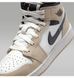 Фотографія Кросівки дитячі Jordan 1 Mid Beige/White (DQ8423-153) 7 з 8 в Ideal Sport
