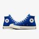 Фотографія Кеди чоловічі Converse Chuck 70 Hi (A06529C) 7 з 9 в Ideal Sport