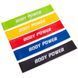 Фотографія Еспандер петлі Body Power Loop Bands Body Power (FI-2184) 1 з 3 в Ideal Sport