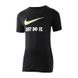 Фотография Футболка подростковая Nike Sportswear Therma-Fit Repel (AR5249-014) 1 из 3 в Ideal Sport