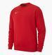 Фотография Термобелье подростковое Nike Dry Park First Layer (AV2611-657) 1 из 4 в Ideal Sport