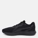 Фотография Кроссовки мужские Puma Twitch Runner Fresh (37798102) 3 из 6 в Ideal Sport