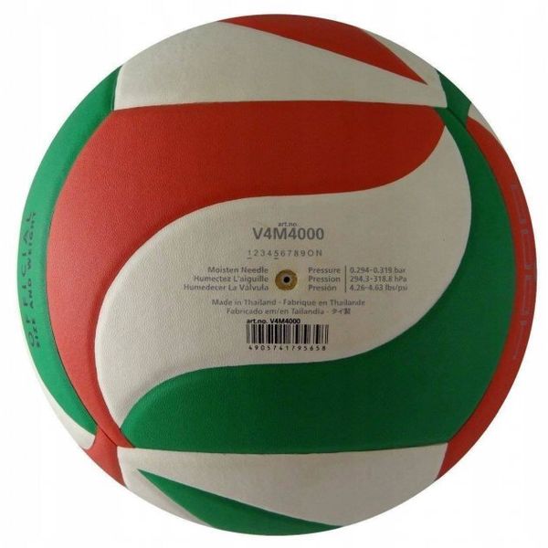 М'яч Molten №4 (V4M4000), 4, WHS, 10% - 20%, 1-2 дні