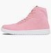 Фотографія Кросівки чоловічі Nike Air 1 Retro High Decon (867338-620) 1 з 6 в Ideal Sport