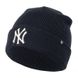 Фотография Шапка 47 Brand Mlb Ny Yankees Raised (B-RKN17ACE-NYF) 1 из 2 в Ideal Sport