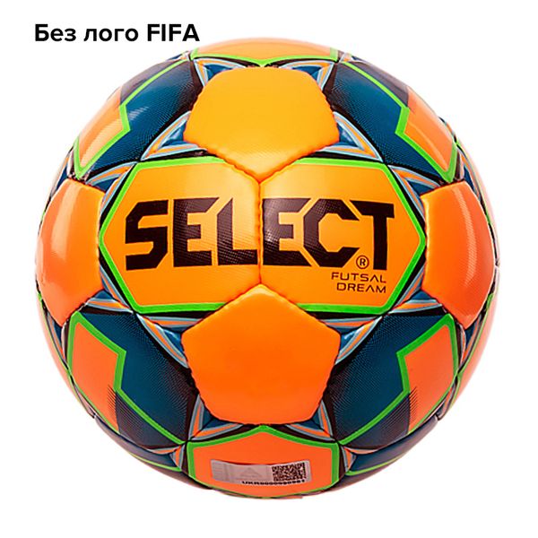 Мяч Select Futsal Dreamfifa (Super Fifa) (5703543216987), PRO