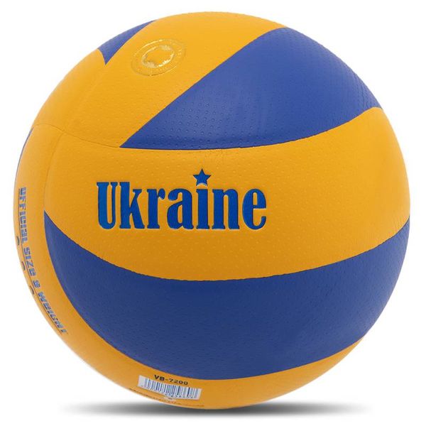 М'яч Ukraine Ball (VB-7200), 5, WHS, 10% - 20%, 1-2 дні