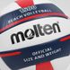 Фотографія М'яч Molten Volleyball Ball (V5B1500-WN) 2 з 2 в Ideal Sport