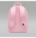 Фотографія Рюкзак Nike Jan Mini Air Patrol Pink (7A9214-A0W) 3 з 7 в Ideal Sport