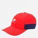 Фотография Кепка Nike H86 (DH2049-657) 1 из 3 в Ideal Sport