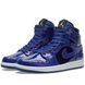 Фотография Кроссовки мужские Jordan 1 Retro Deep Roya (332550-420) 1 из 6 в Ideal Sport