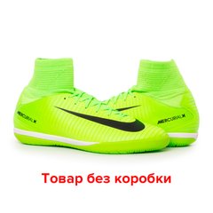 Футзалки дитячі Nike Mercurialx Proximo Ii Ic Junior (831973-305), 38, WHS, 10% - 20%, 1-2 дні