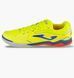 Фотографія Футзалки чоловічі Joma Fs Indoor (FSW2209IN) 1 з 5 в Ideal Sport