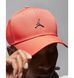Фотографія Кепка Jordan Rise Cap (FD5186-604) 4 з 6 в Ideal Sport