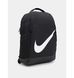 Фотография Рюкзак Nike Brasilia Backpack (18L) (DV9436-010) 3 из 9 в Ideal Sport