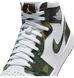 Фотографія Кросівки унісекс Jordan 1 High G (DQ0660-300) 7 з 7 в Ideal Sport