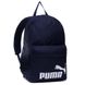 Фотографія Рюкзак Puma Phase Backpack (075487-43) 1 з 3 в Ideal Sport