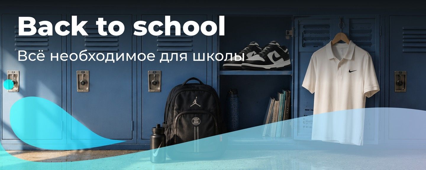 Розпродаж - Популярне