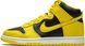 Фотографія Кросівки чоловічі Nike Dunk High Sp (CZ8149-002) 1 з 5 в Ideal Sport